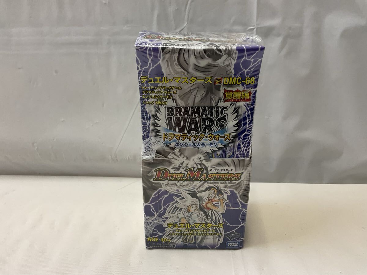 Yahoo!オークション -「デュエルマスターズ box 未開封」の落札相場