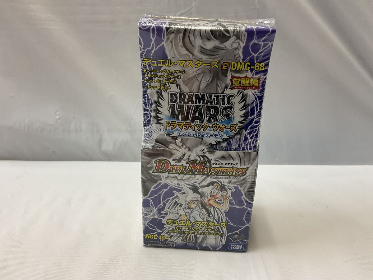 2026年最新】Yahoo!オークション -デュエルマスターズ box 未開封の