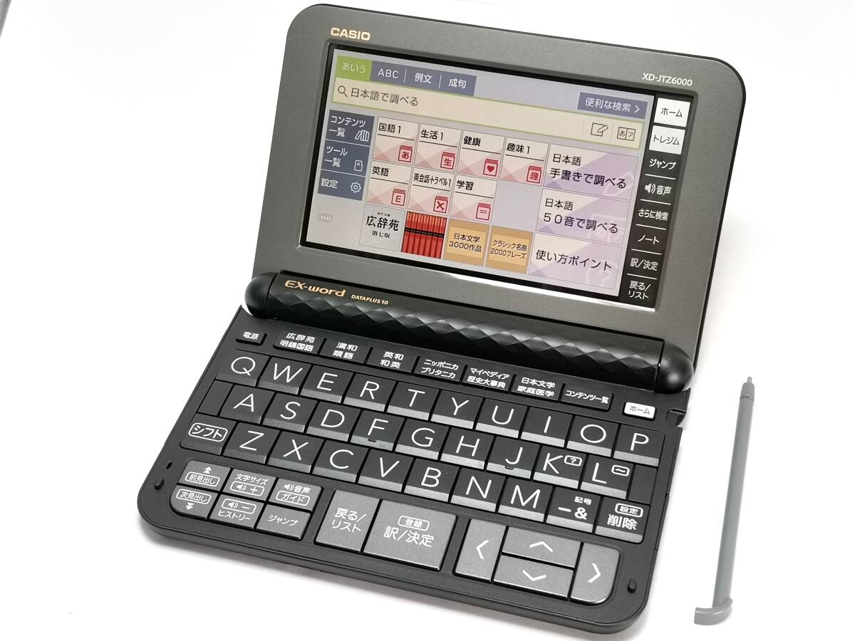 Yahoo!オークション -「xd-jtz6000」の落札相場・落札価格