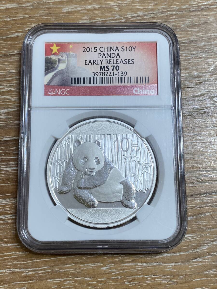 パンダ銀貨の値段と価格推移は？｜97件の売買データからパンダ銀貨の