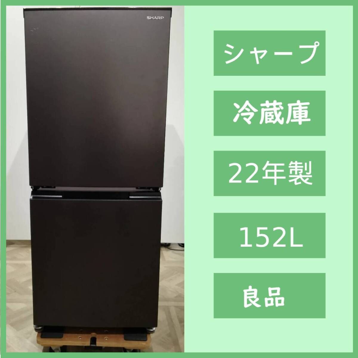 価格.com - シャープ SJ-D15H 価格比較