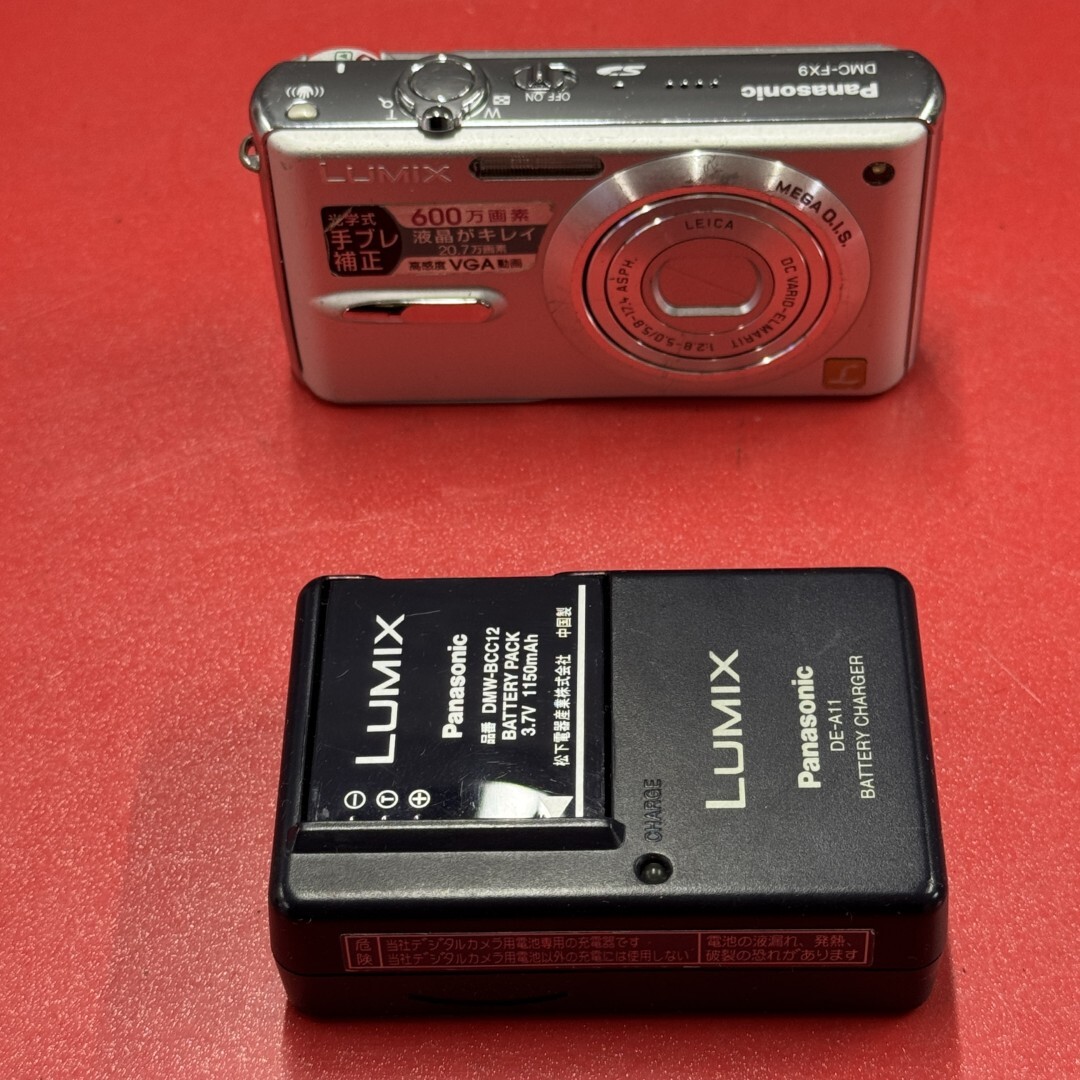 Yahoo!オークション -「dmc-fx9」の落札相場・落札価格