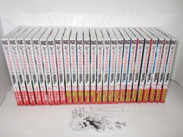 2026年最新】Yahoo!オークション -シャングリラフロンティア 初版の