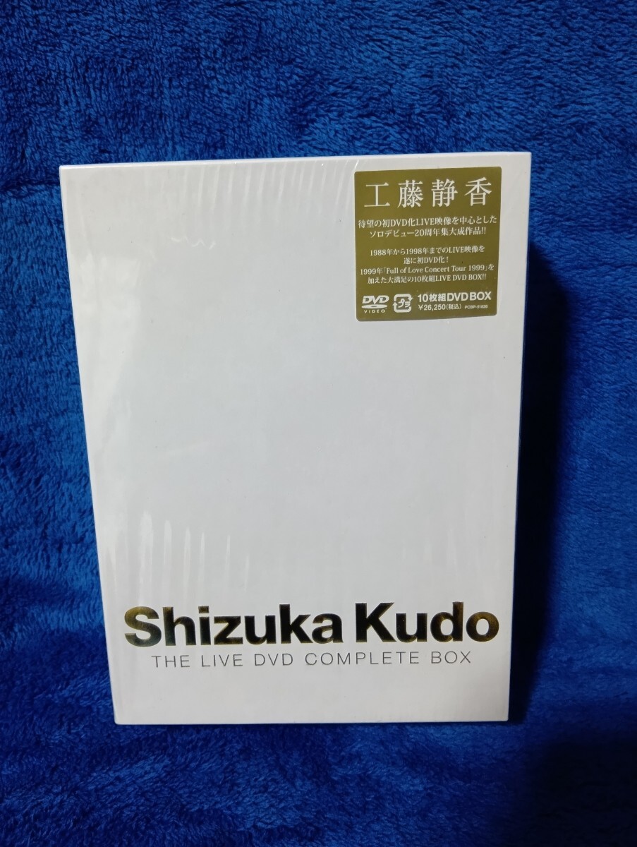 Yahoo!オークション -「工藤静香 dvd box」(DVD) の落札相場・落札価格