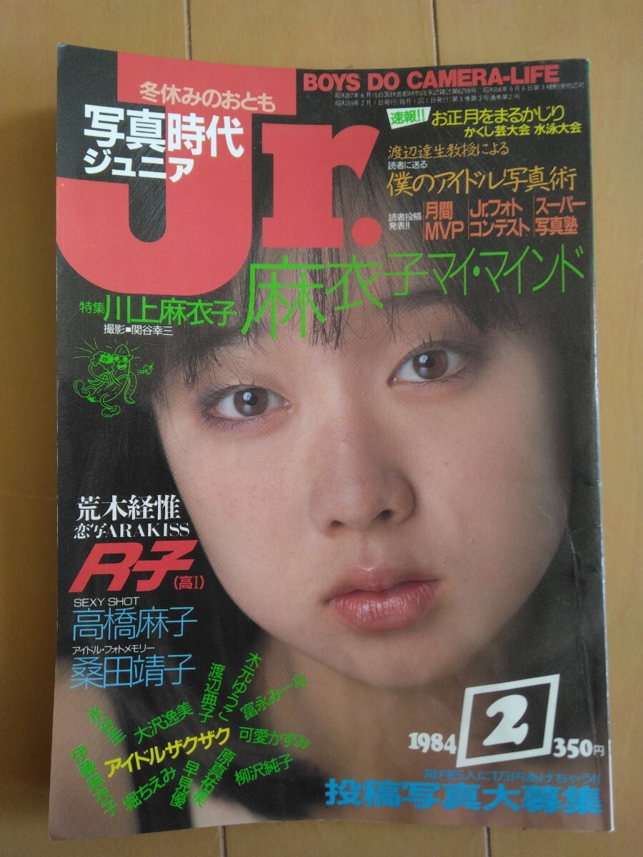 2026年最新】Yahoo!オークション -セクシーアクション(雑誌)の中古品