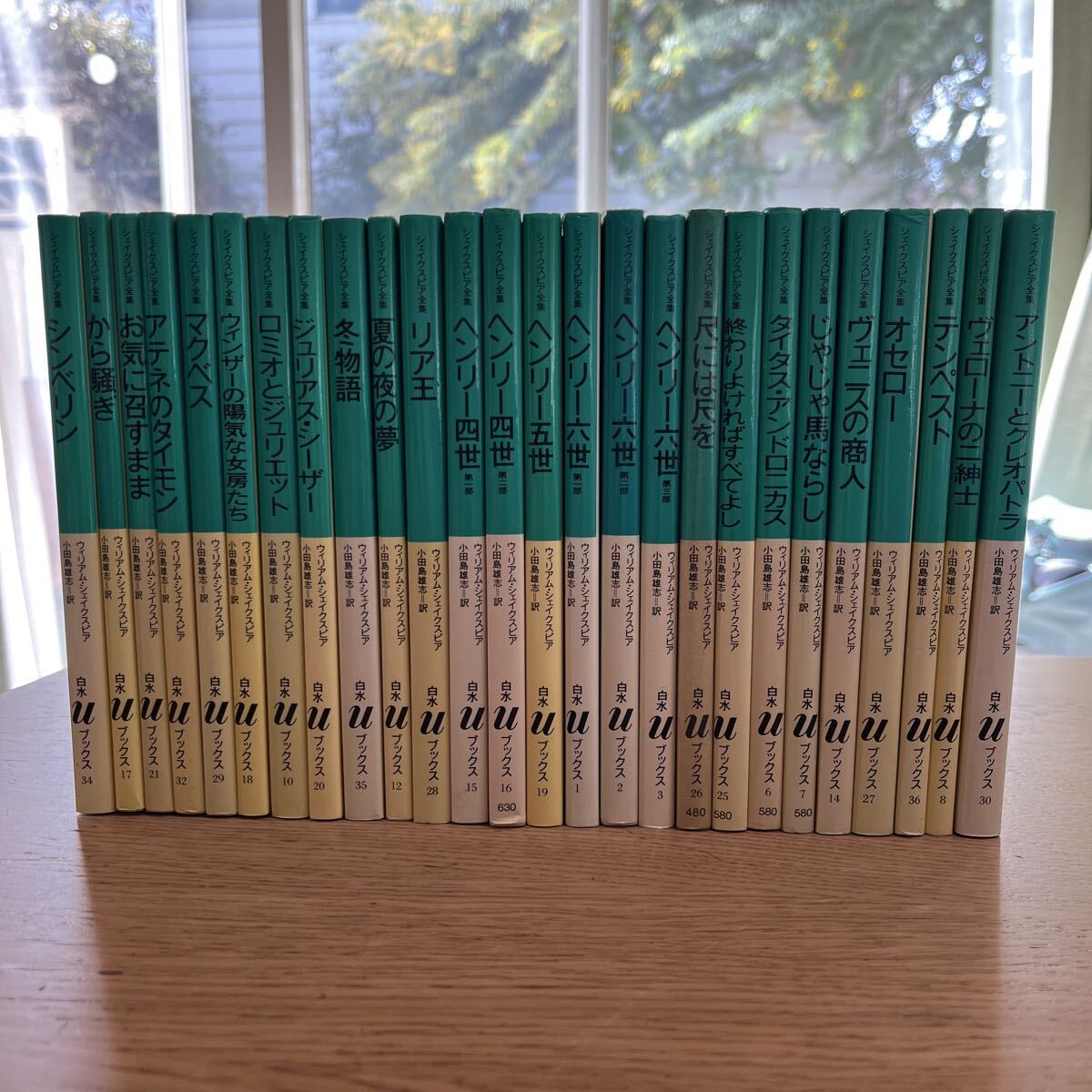 2026年最新】Yahoo!オークション -シェイクスピア全集の中古品・新品