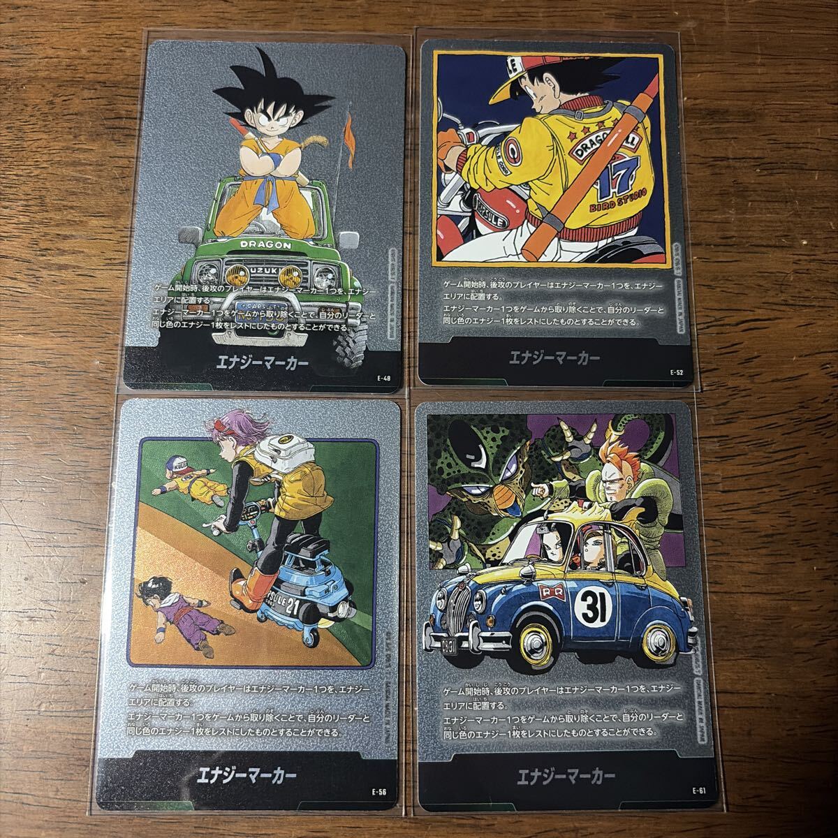 Yahoo!オークション -「ドラゴンボールフュージョンワールドエナジー
