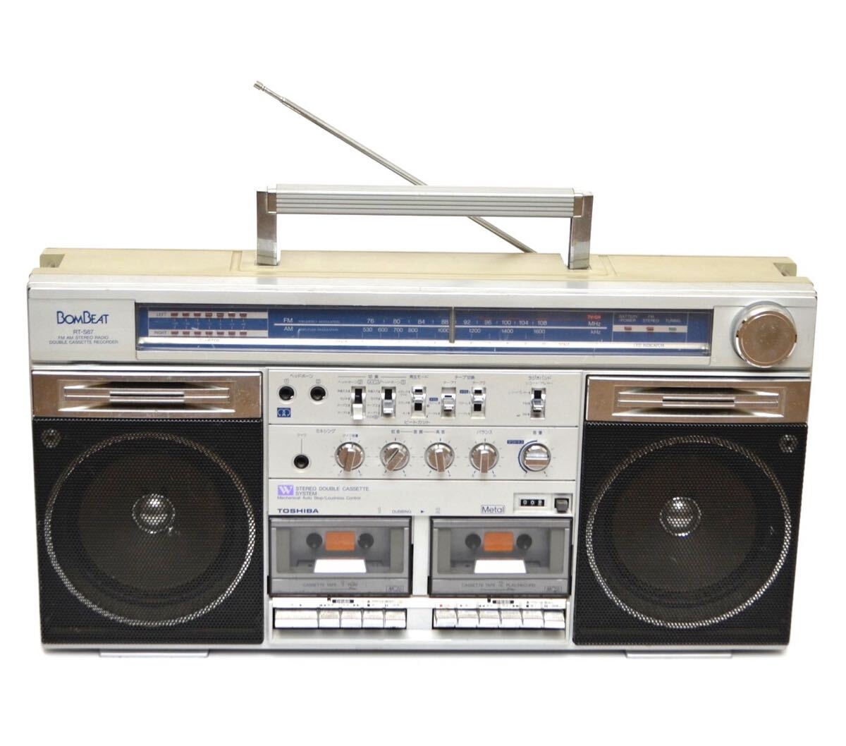 2026年最新】Yahoo!オークション -toshiba rtの中古品・新品・未使用品一覧