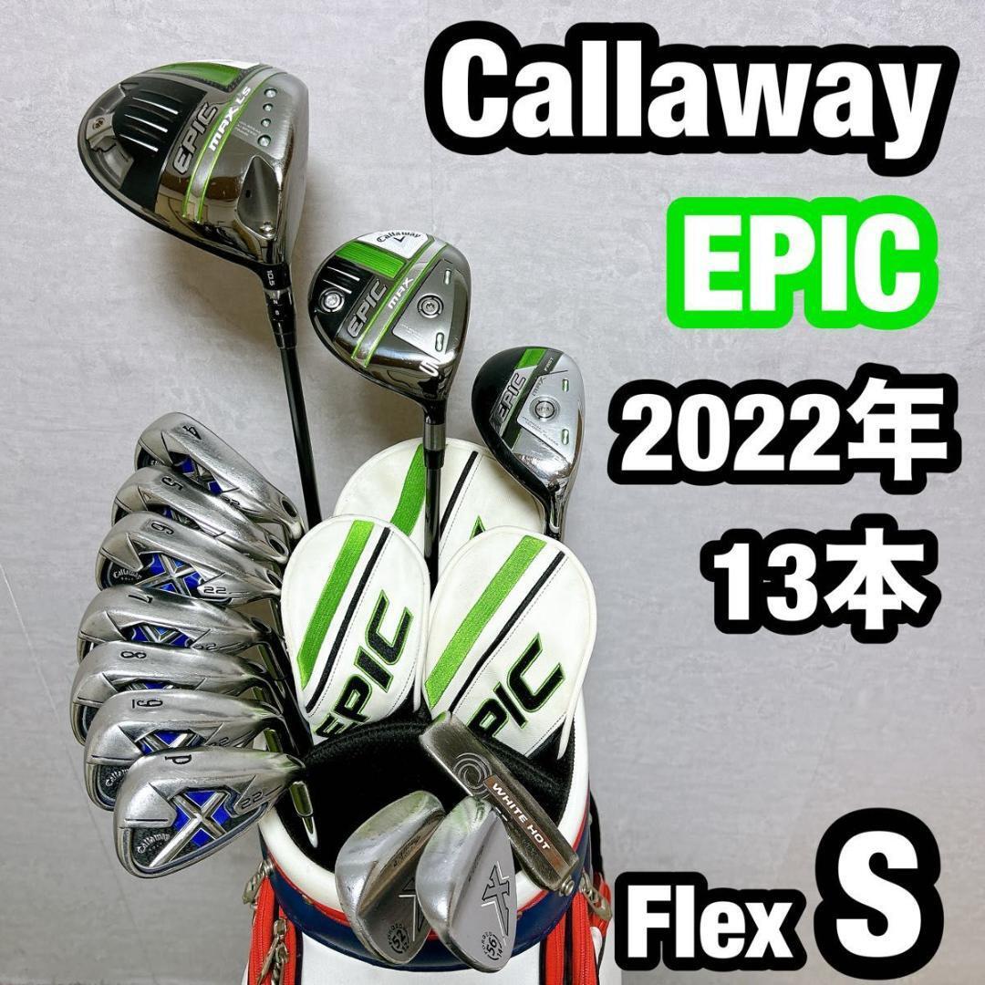 2026年最新】ゴルフクラブセット メンズ向けの人気商品が勢揃い