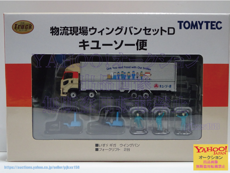 2026年最新】Yahoo!オークション -tomytec鉄道コレクションの中古品