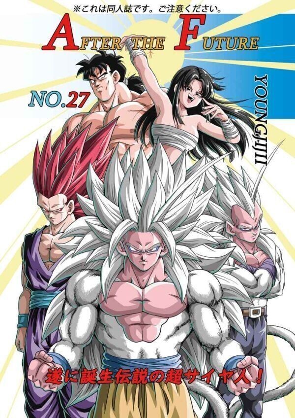 2026年最新】Yahoo!オークション -ドラゴンボールaf(漫画、コミック)の