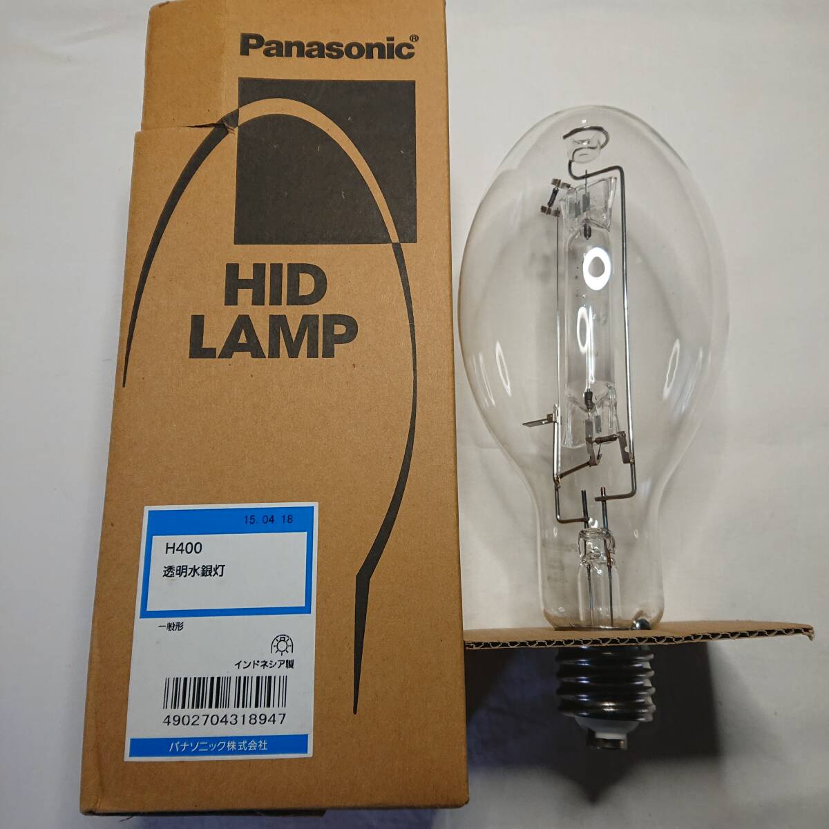 Yahoo!オークション -「灯火採集ライトトラップ」の落札相場・落札価格