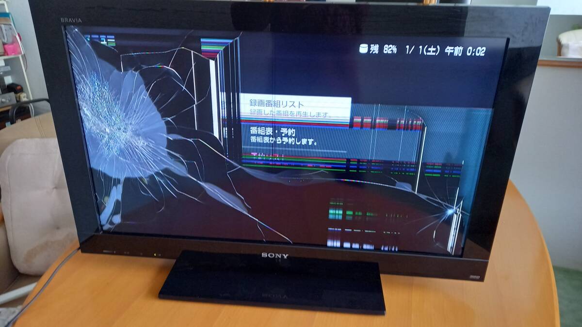 2026年最新】Yahoo!オークション -液晶テレビジャンク品の中古品・新品