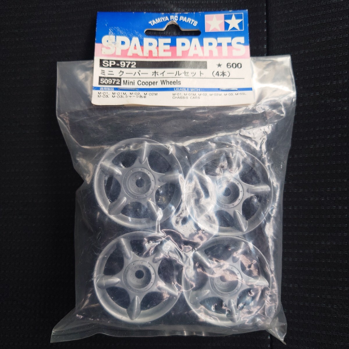 2026年最新】Yahoo!オークション -タミヤ m-05の中古品・新品・未使用