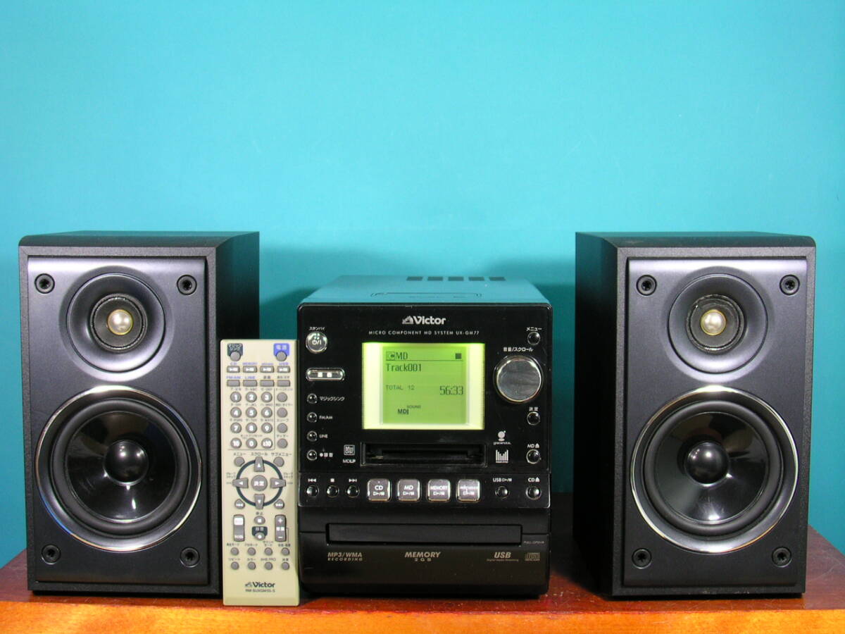 Yahoo!オークション -「)ナショナル」(システムコンポ) (オーディオ