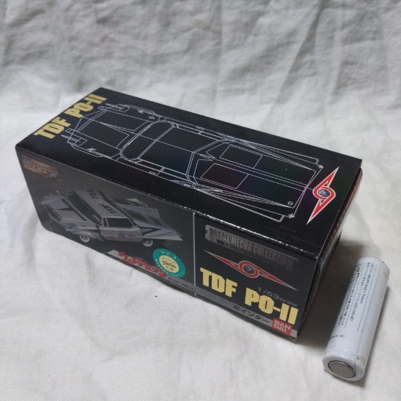 2026年最新】Yahoo!オークション -ウルトラセブンポインターの中古品