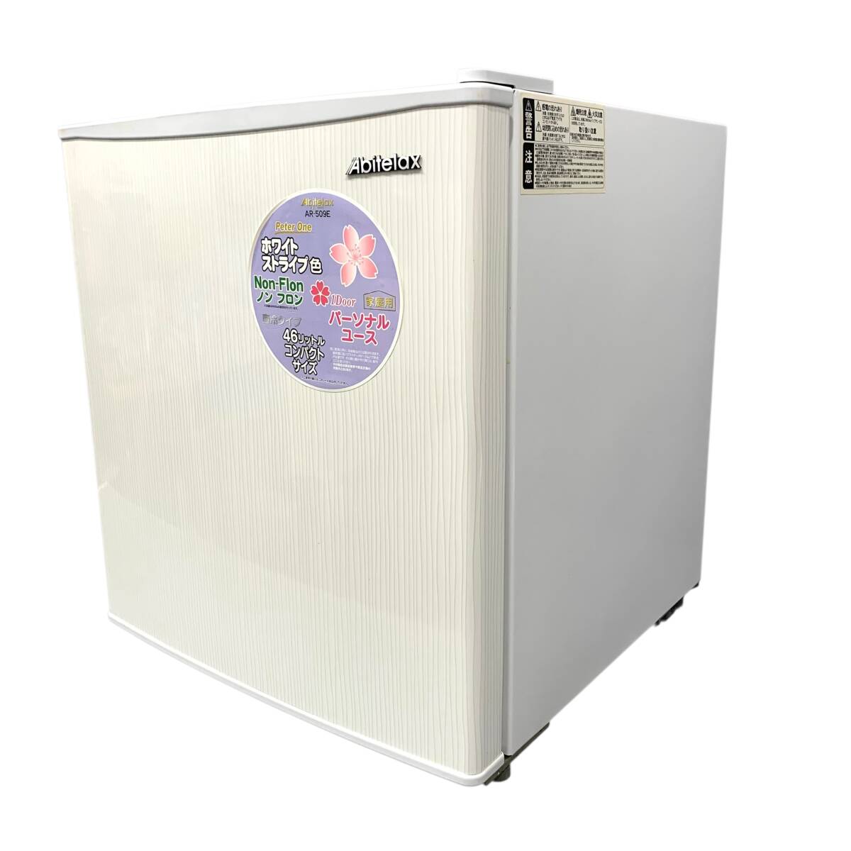 2026年最新】Yahoo!オークション -(abitelax)の中古品・新品・未使用品一覧