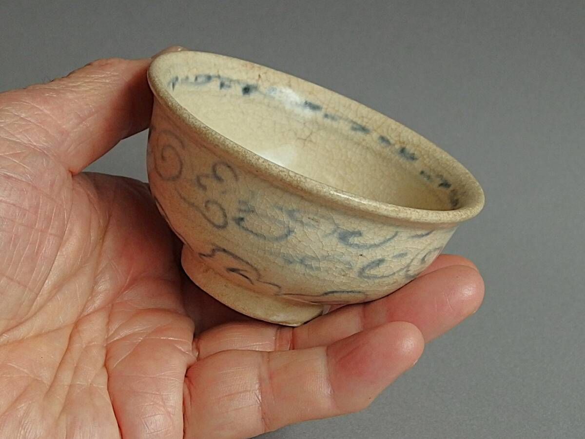 Yahoo!オークション -「宋胡録」の落札相場・落札価格