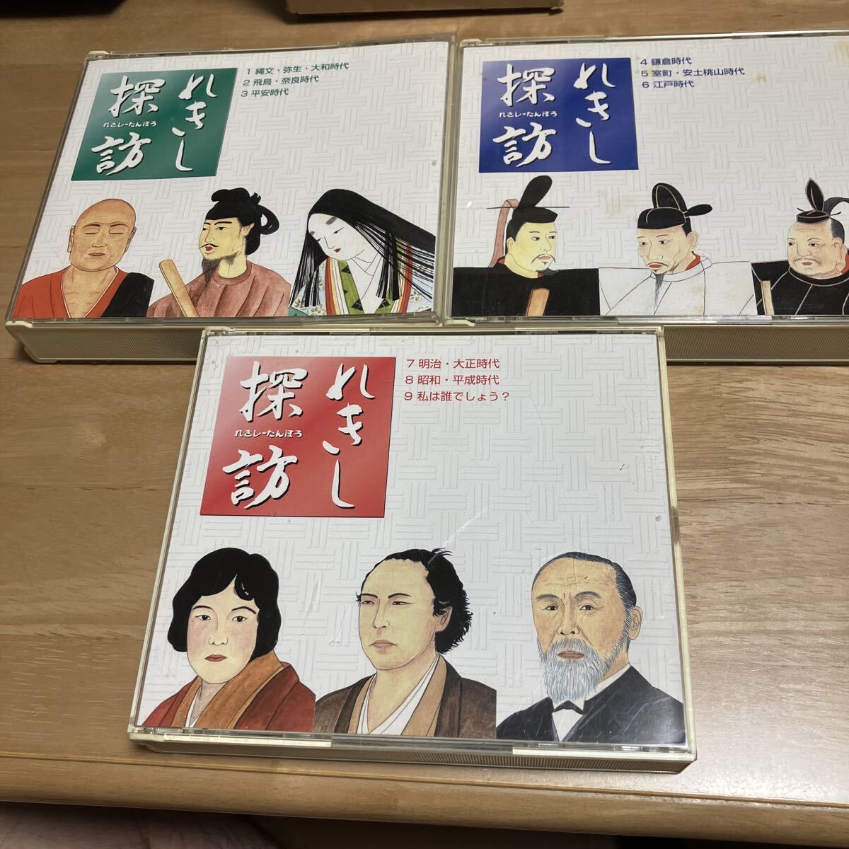 2026年最新】Yahoo!オークション -歴史探訪(本、雑誌)の中古品・新品