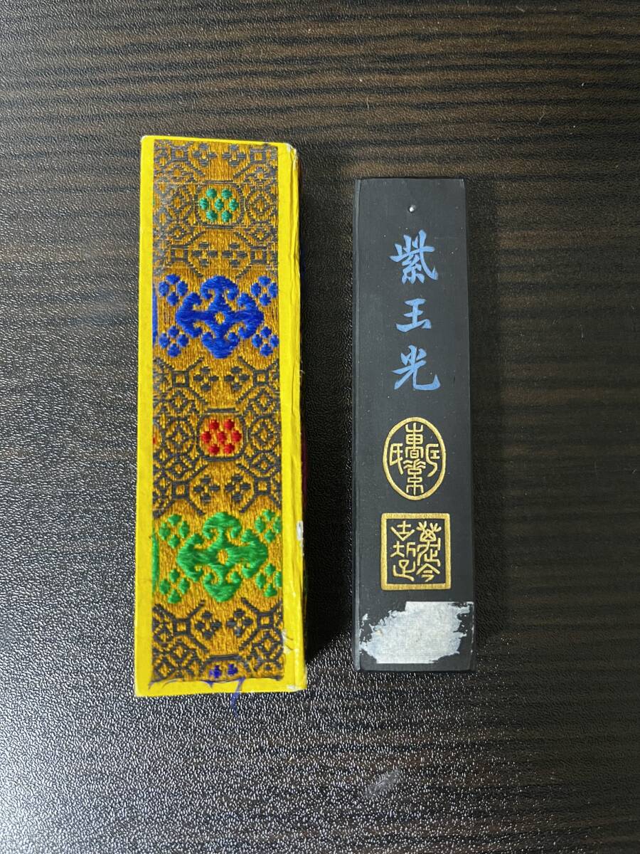 2026年最新】Yahoo!オークション -中国墨 古墨の中古品・新品・未使用