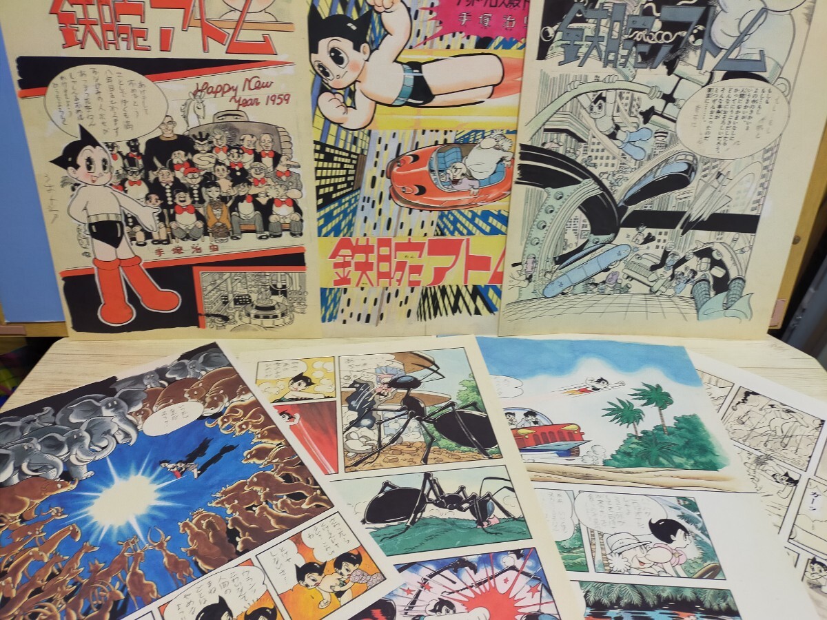 2026年最新】Yahoo!オークション -鉄腕アトム 複製原画 手塚治虫の中古