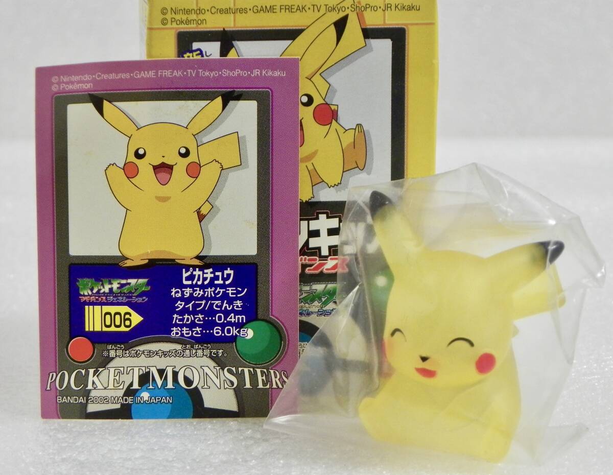 Yahoo!オークション -「ポケモンキッズ シール」の落札相場・落札価格