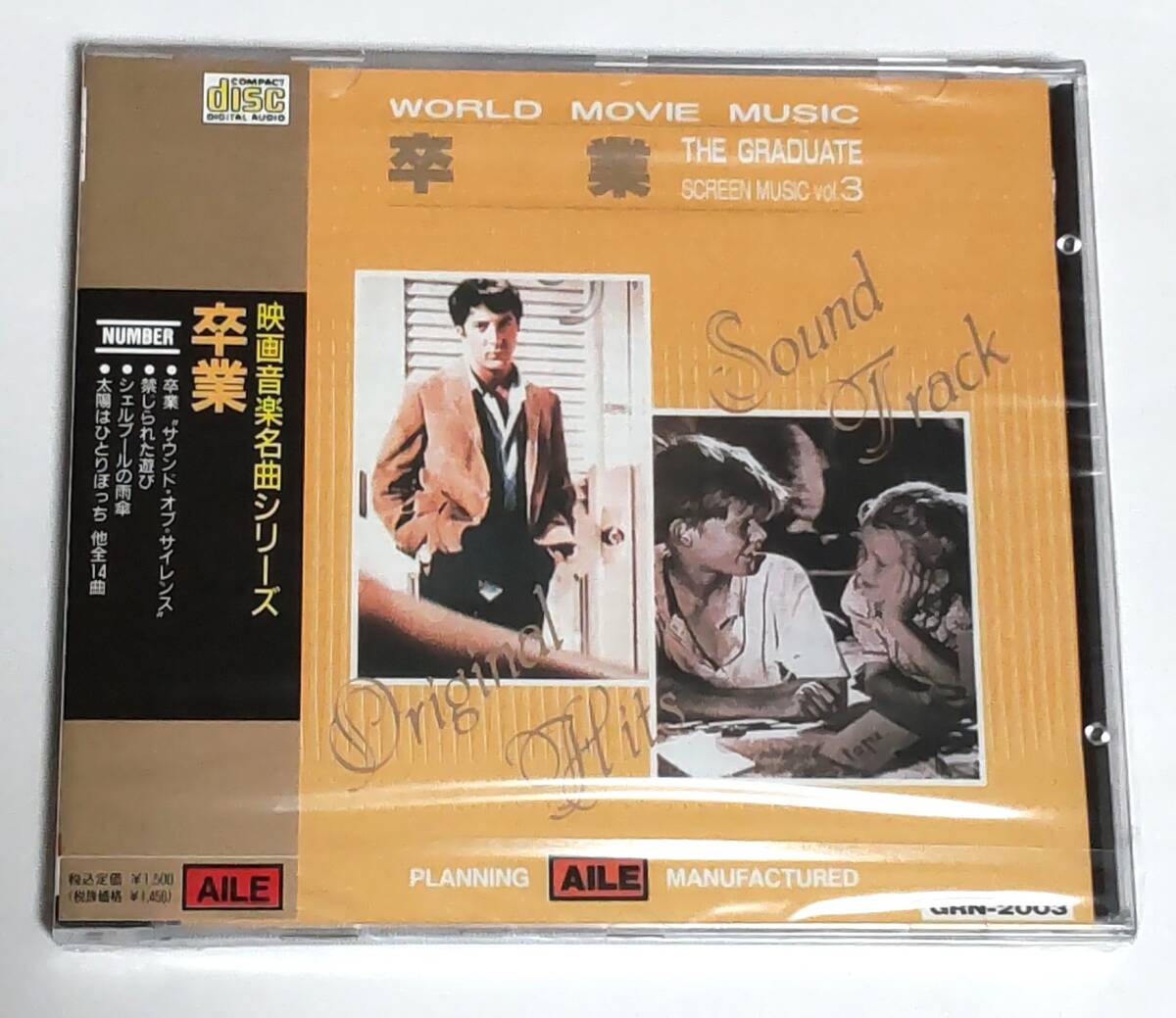 2026年最新】Yahoo!オークション -映画音楽名曲全集の中古品・新品・未