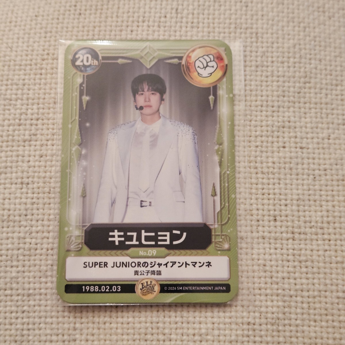 2026年最新】Yahoo!オークション -キュヒョン トレカの中古品・新品