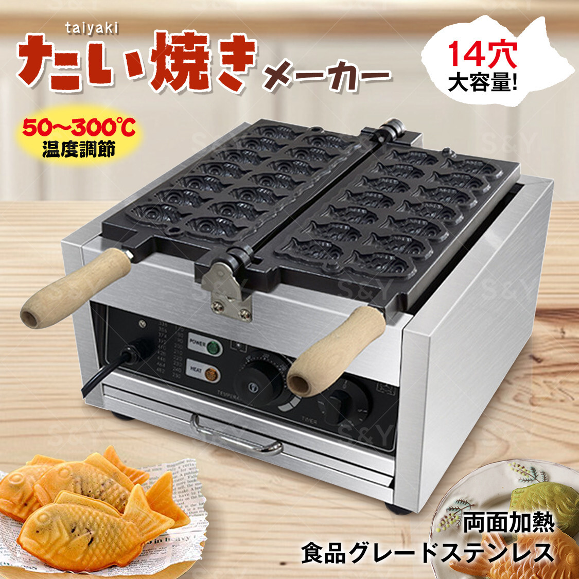 2026年最新】たい焼き専門厨房機器の商品一覧 - Yahoo!オークション