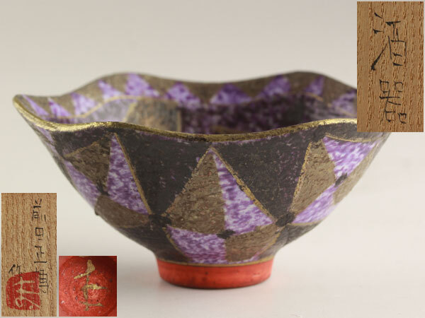 Yahoo!オークション -「前田正博」の落札相場・落札価格