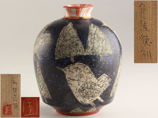 2026年最新】Yahoo!オークション -前田正博の中古品・新品・未使用品一覧