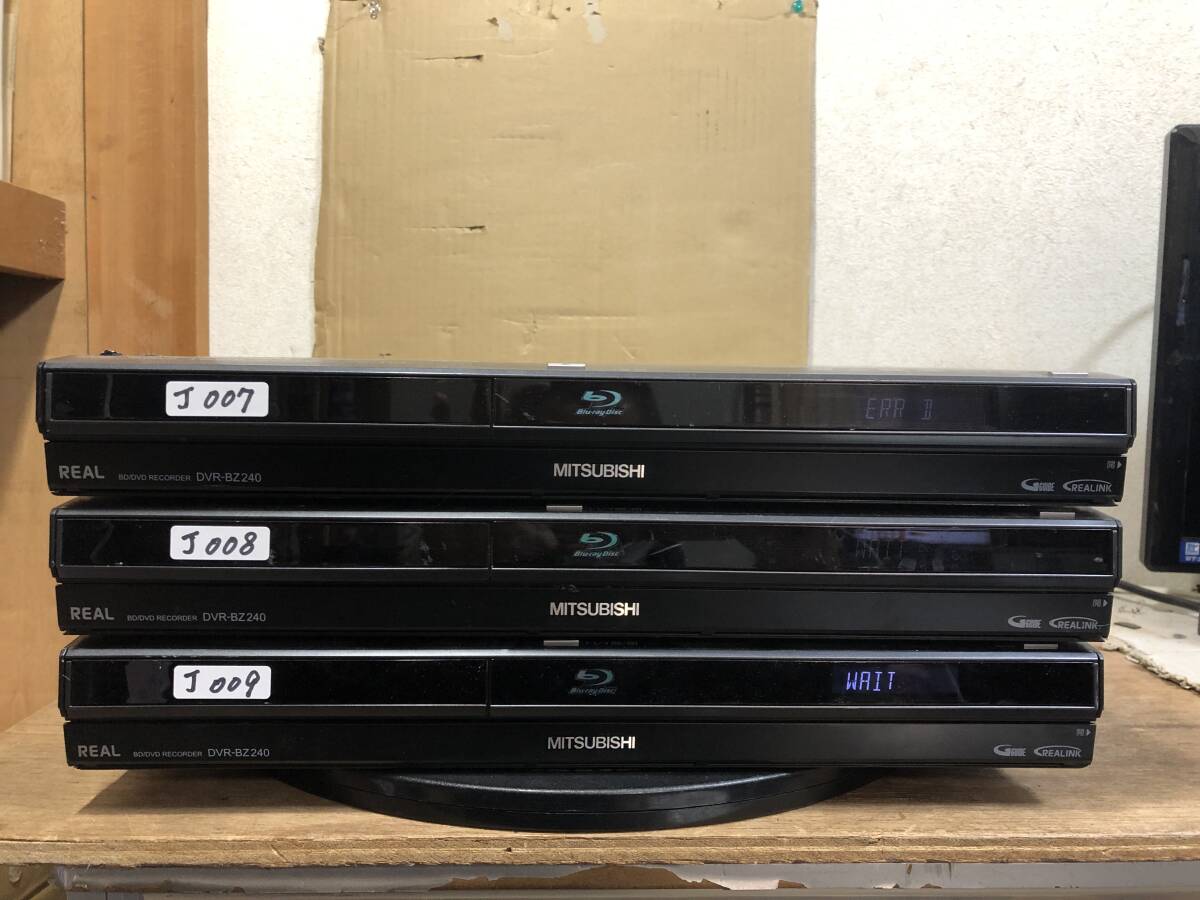 2026年最新】Yahoo!オークション -三菱 ブルーレイ レコーダーの中古品