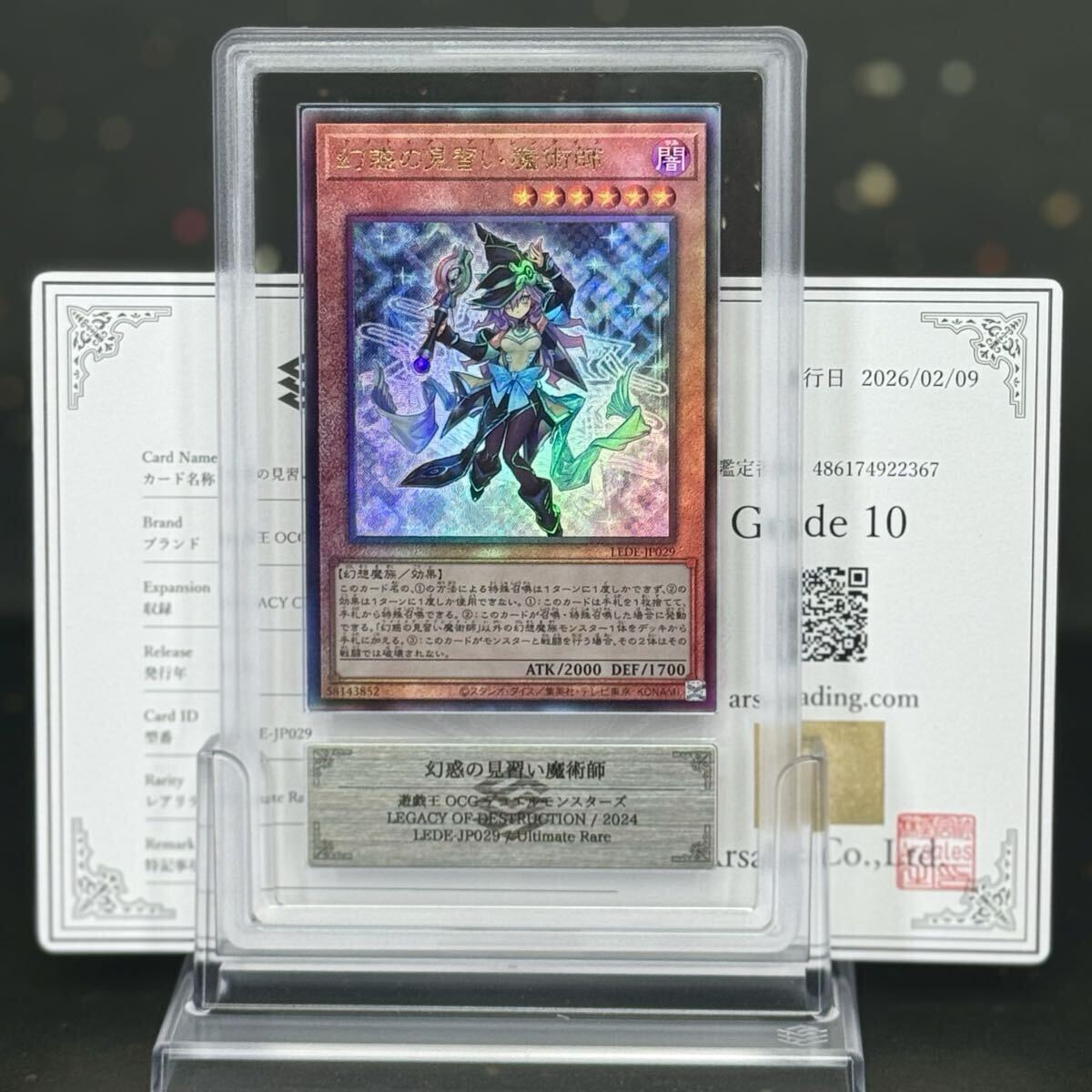 2026年最新】Yahoo!オークション -遊戯王 arsの中古品・新品・未使用品一覧