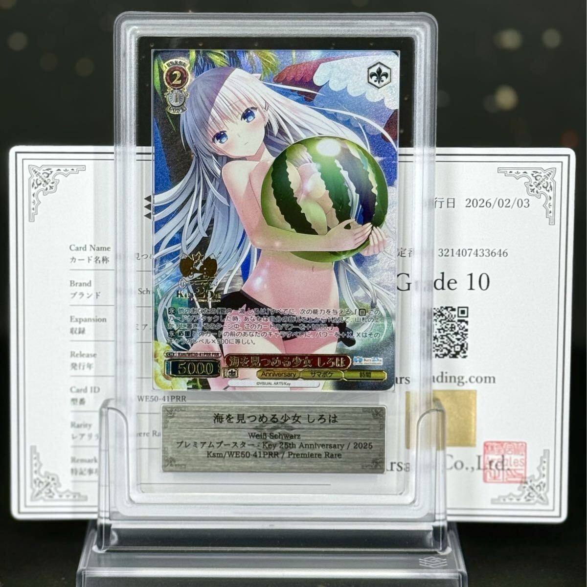 Yahoo!オークション - 【ARS鑑定 10+】世界に1枚 楽園へようこそ 天 SP