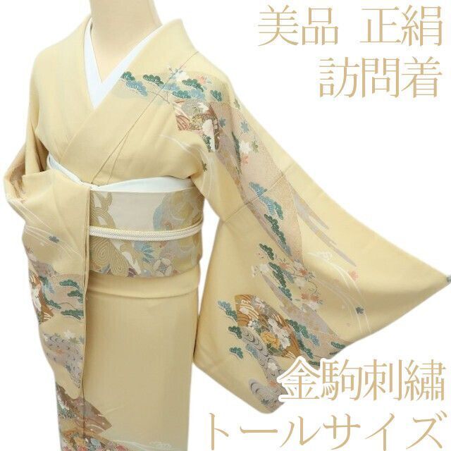 2026年最新】Yahoo!オークション -訪問着 トールサイズの中古品・新品