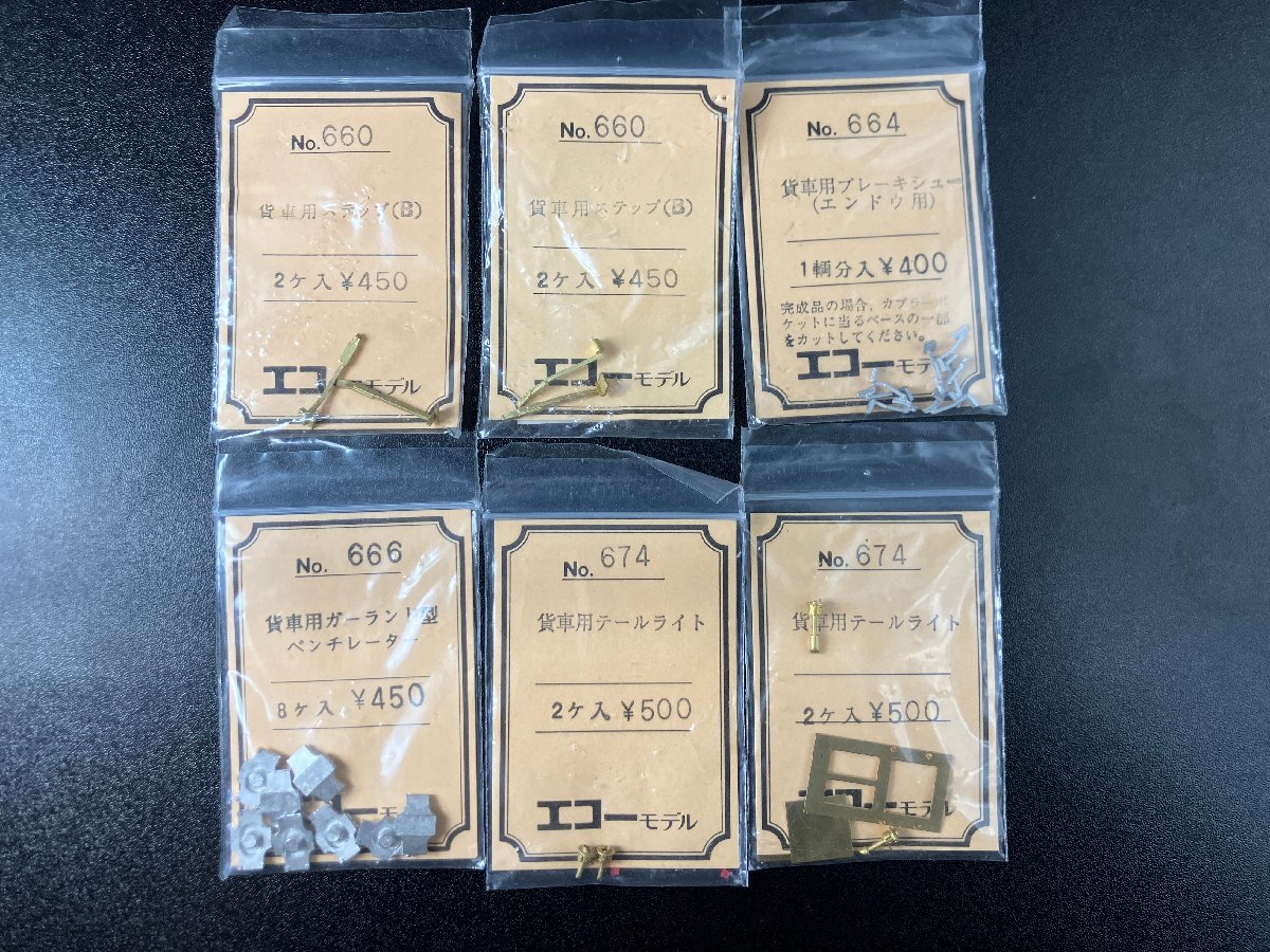 2026年最新】Yahoo!オークション -エコーモデル(鉄道模型)の中古品