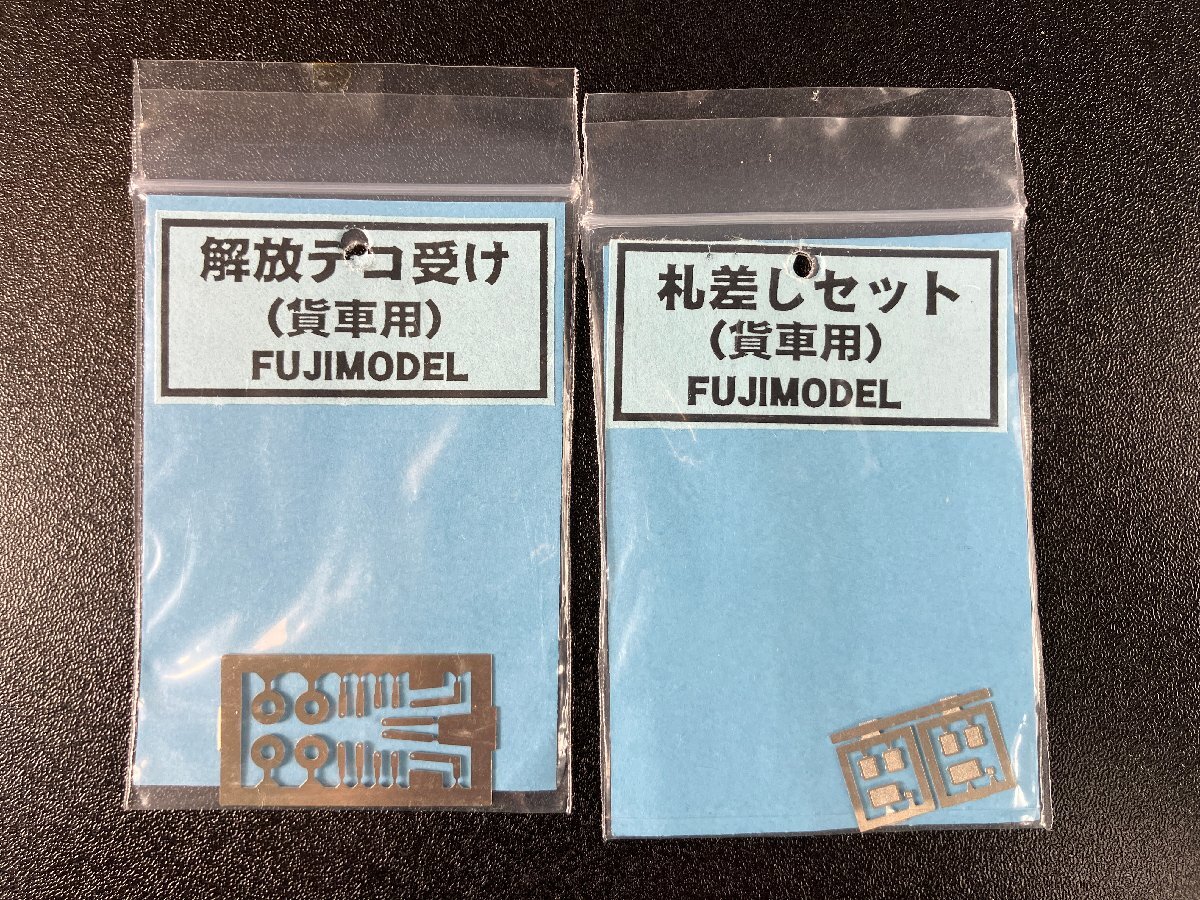 2026年最新】フジモデル(Fuji Model)の鉄道模型商品が満載 - Yahoo