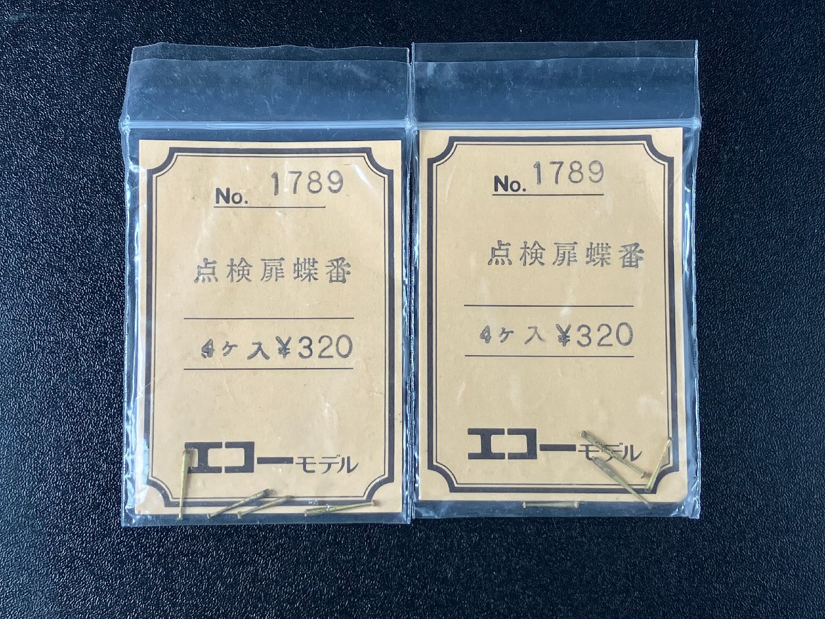 2026年最新】Yahoo!オークション -エコーモデルの中古品・新品・未使用