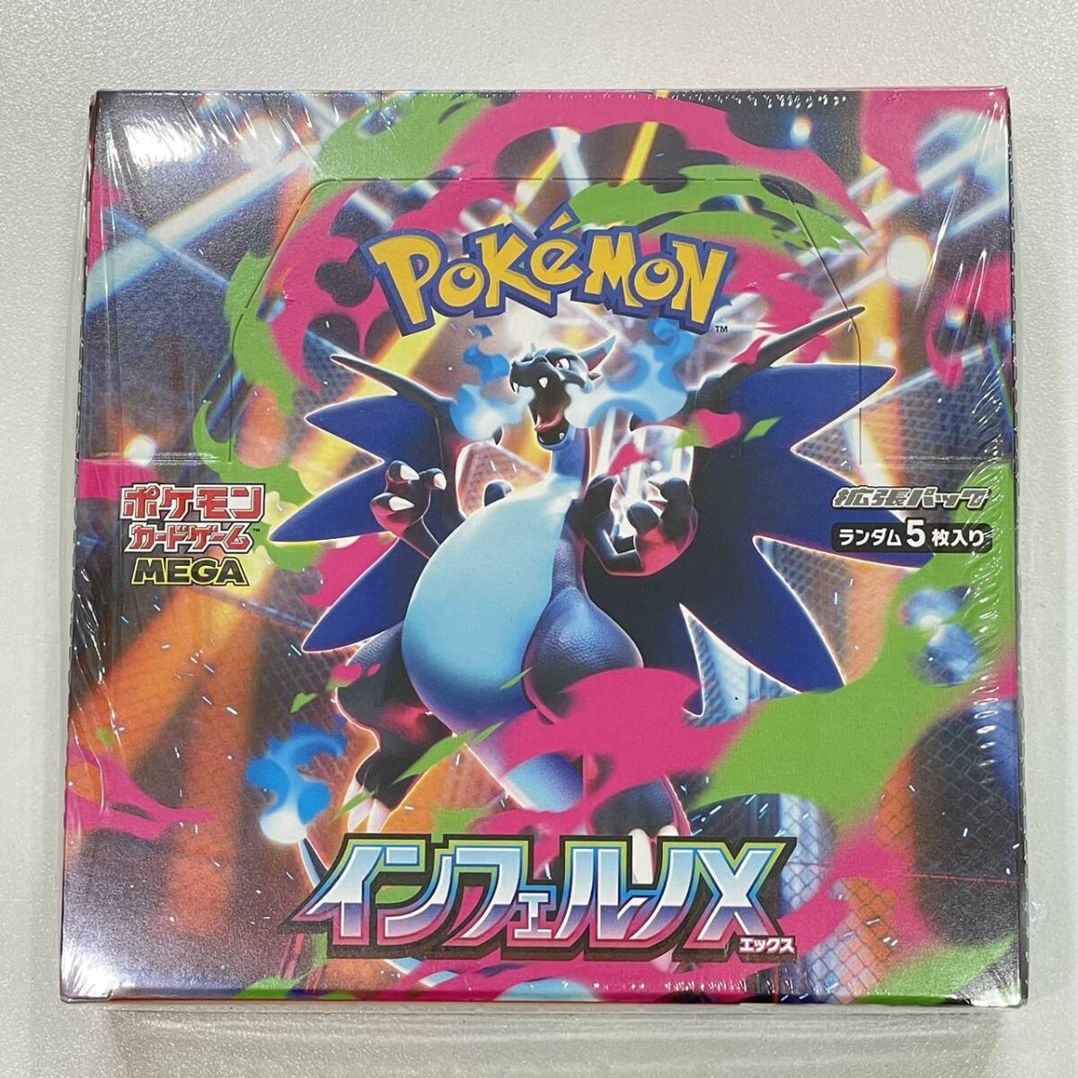 2026年最新】Yahoo!オークション -インフェルノの中古品・新品・未使用