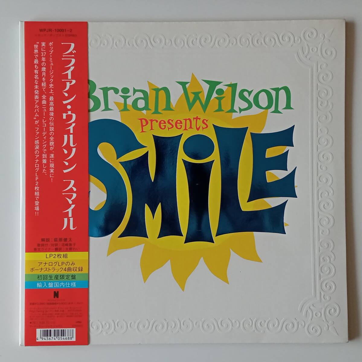 Yahoo!オークション -「brian wilson smile」(音楽) の落札相場・落札価格