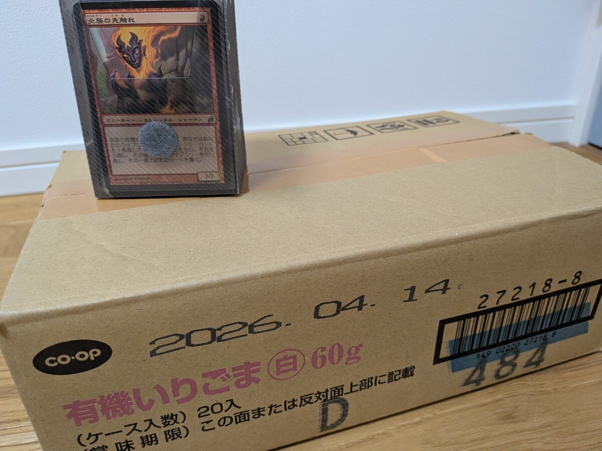 2026年最新】Yahoo!オークション - まとめ売り(Magic: The Gathering