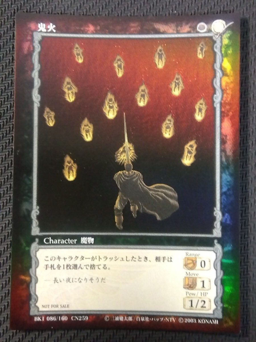 Yahoo!オークション - ベルセルク(BERSERK)TCG セルピコ(パラレル仕様)