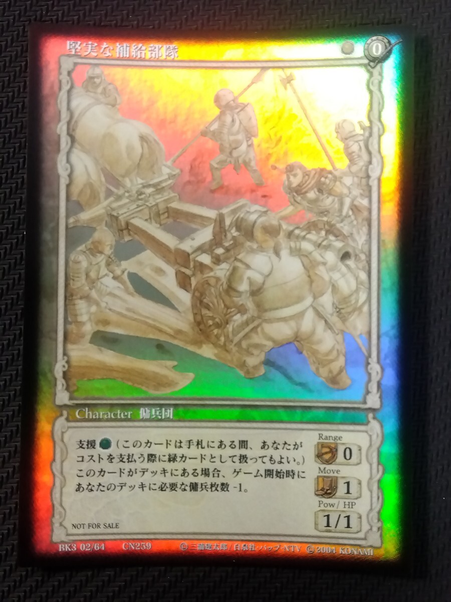 Yahoo!オークション - ベルセルク(BERSERK)TCG セルピコ(パラレル仕様)
