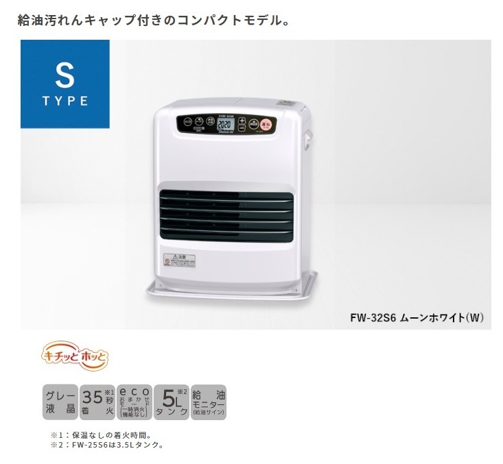 Yahoo!オークション - ブルーヒーター｜blue heaterの中古品・新品