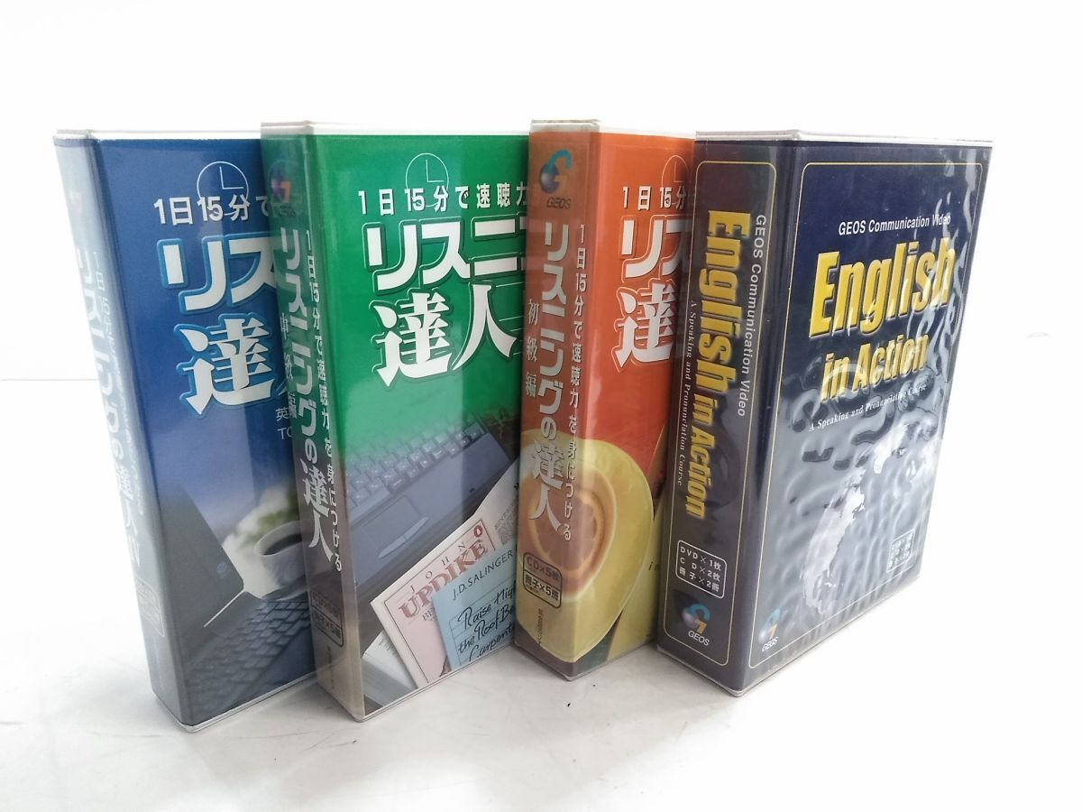 2026年最新】Yahoo!オークション -英会話の中古品・新品・未使用品一覧