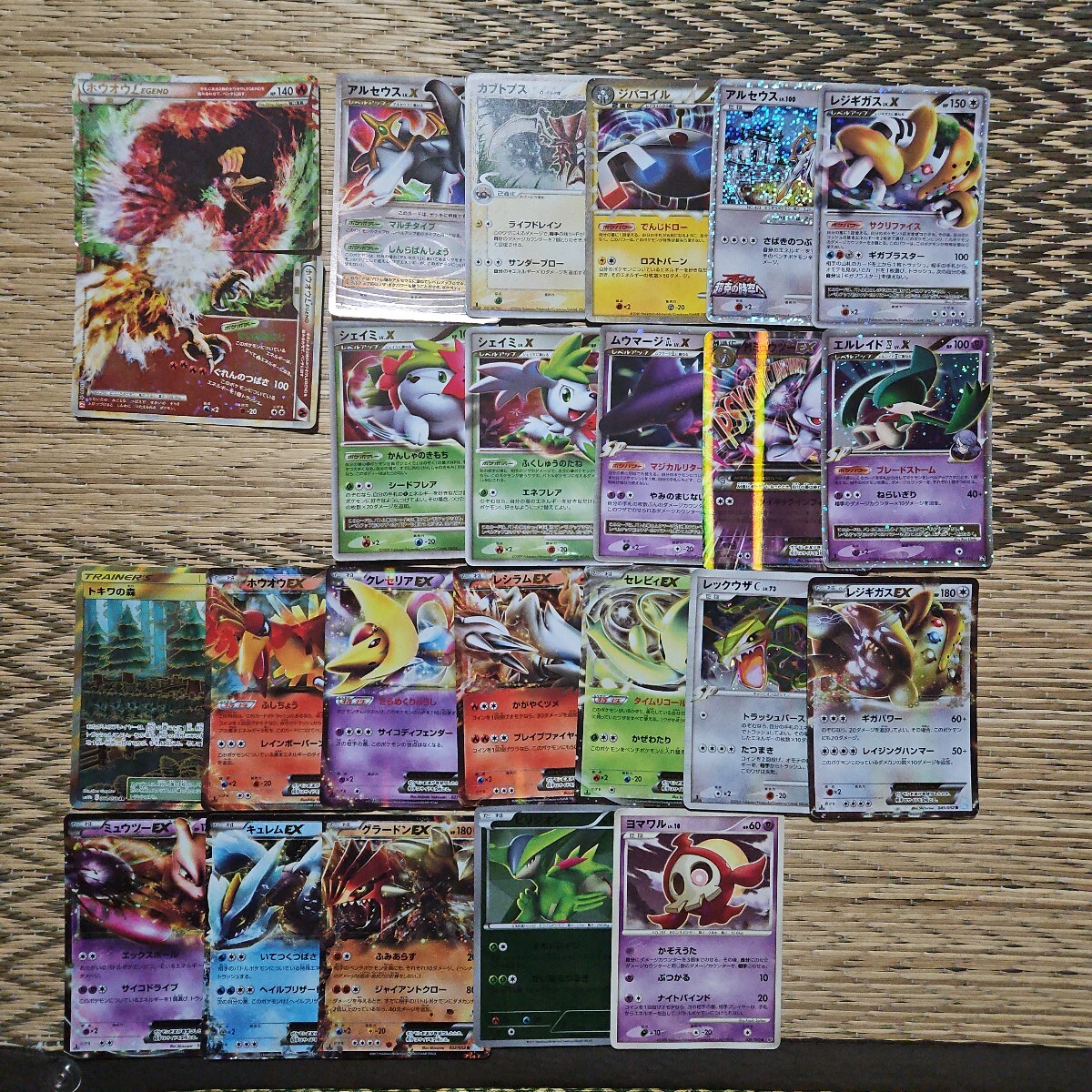 Yahoo!オークション -「ポケモンカード lv.x」の落札相場・落札価格