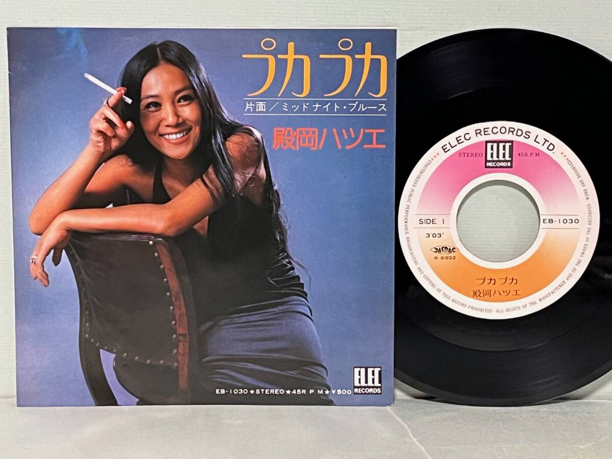 2026年最新】Yahoo!オークション -プカプカ(レコード)の中古品・新品