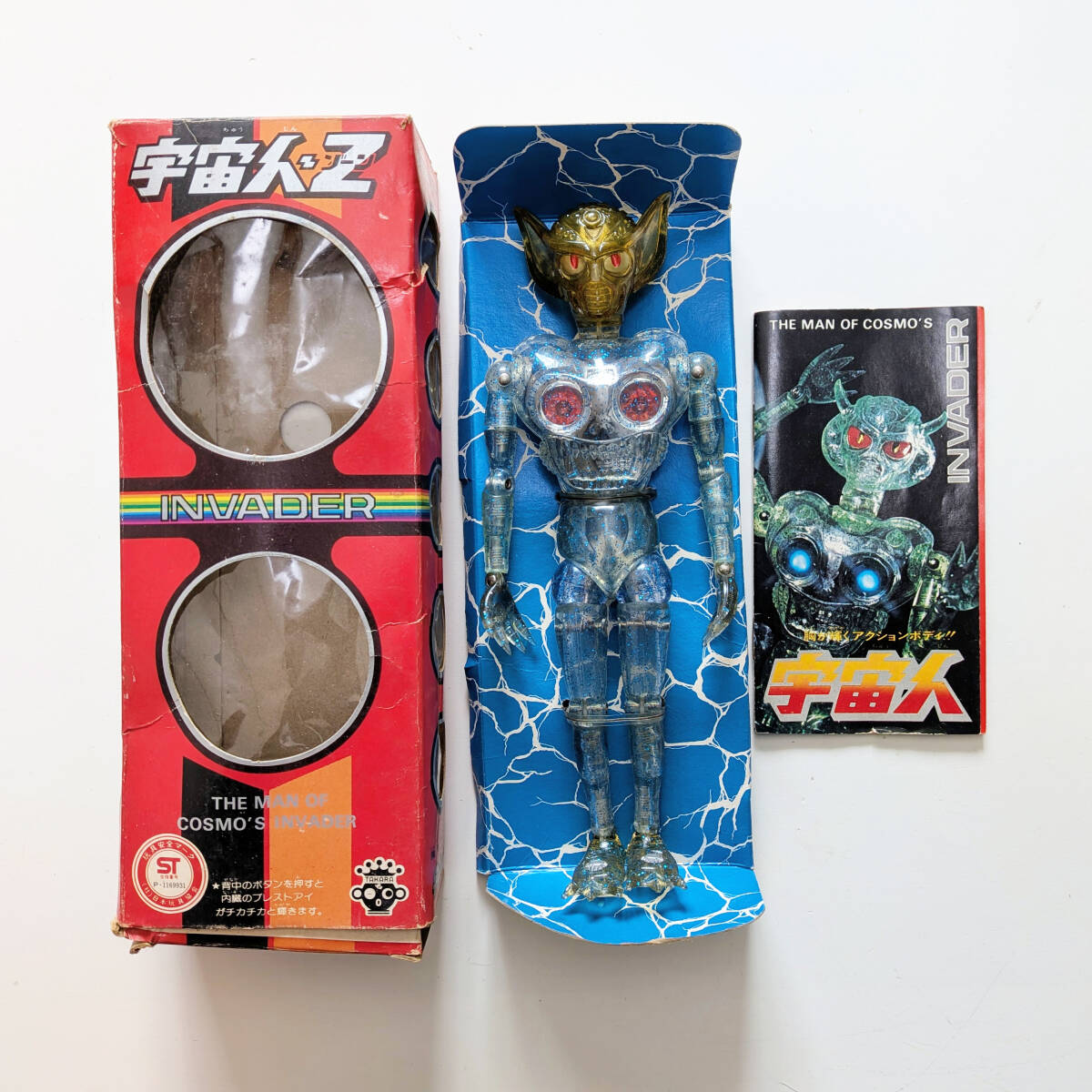 2026年最新】Yahoo!オークション -変身サイボーグ アンドロイドa