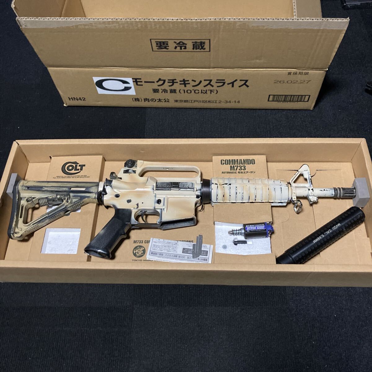 Yahoo!オークション -「m733 カスタム」の落札相場・落札価格