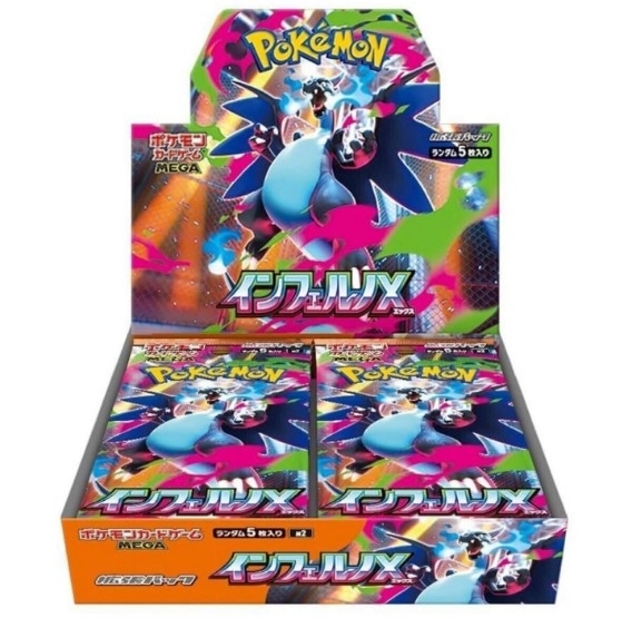 Yahoo!オークション -「ポケモンカード 未開封 box」の落札相場・落札価格